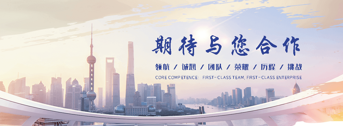 万卓钢铁有限公司(鸡西分公司)